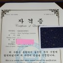 타로심리상담사 2급 이미지