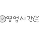 별난만두대방점