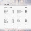 경성상회