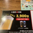 돈돈타임 이미지