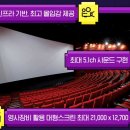 아지트 이미지