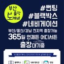 필름도깨비 이미지