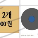 호떡어때 이미지