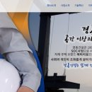 경동전기철물 - 김포시 대곶북로 50 | 경동전기철물