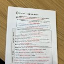 아낌없이주는나무 - 연수구 컨벤시아대로 50 | 아낌없이주는나무 동두천 글램핑 솔직후기