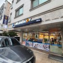 워시엔조이원주 이미지