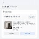갱터치 | 미닉스 더 플렌더 PRO 음식물처리기 6달 실사용 찐만족 후기_뽑기성공..?