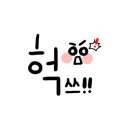 백암칼국수