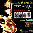 하드락클럽 이미지