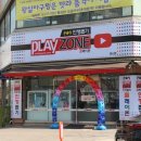 플레이존뽑기방 이미지