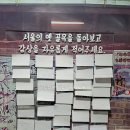 서울생활사박물관 이미지