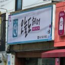 교랑헤어샵