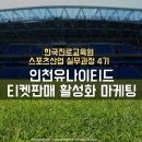 차윤스포츠 이미지