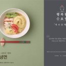 행복한구내식당 이미지