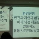 오복환경기술