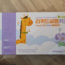 강릉유명약국 이미지