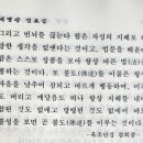 번뇌를 끊는다 라고 하는것은 허망한 생각을 없앤다는 뜻 이미지