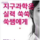 짱여사학원