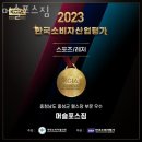 머슬포스짐 이미지