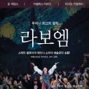 2014년 관람했던,『내맘대로 Best 10: 공연』 이미지