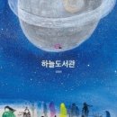 중랑상봉도서관 이미지