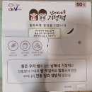 남매네기정떡