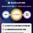 포항유소년축구클럽