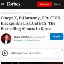 하모니(HARMON 이미지