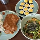 공평식당 - 종로구 우정국로 29 | [대구동성로맛집] 공평우동 내돈내산 후기