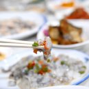 신지횟집