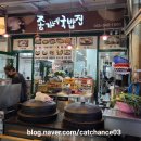 종가네국밥