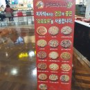 피자빅 롯데마트송파점 송파가성비맛집