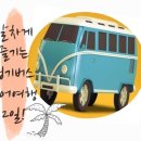 삼다현투어 이미지
