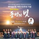 구미새마을회관 이미지