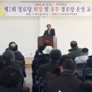 백수읍경로당 이미지