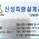 행정사무소 신성 이미지