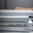 리즈영어교습소 이미지