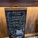 CU안산이동드림점 | 안산 고잔동 맛집 이자카야, '위무' 다녀온 후기