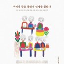 글헤는밤 이미지