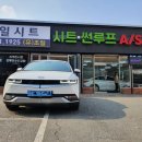 유한회사 좋은여행 이미지