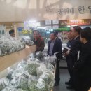 동김제농협로컬푸드직매장