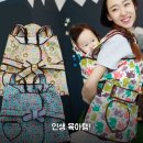 한독화장품 내 건강기능식품판매업소 | 휴대용 힙 시트 띠 써보니 육아 필수품 인정해요!