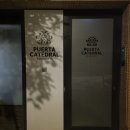 로프트관광호텔 | 스페인 세비야 푸에트라 카테드랄 인디아스 로프트 숙소 후기 (Duplex)