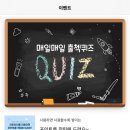 역대급 포인트 팍팍 주는 하이타이