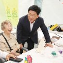 강인규 이미지