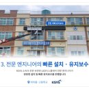 호성전자