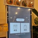 바르다김선생판교대장점