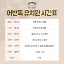 어반독 이미지
