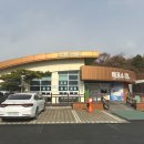 어린이회관역 입구 및 계단하부(교통섬) | 충남 아이와 가볼만한곳 서산버드랜드 체험 볼거리 입장료