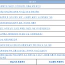 동향지역아동센터 이미지